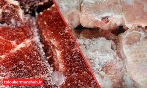 سردخانههای کرمانشاه پُر از گوشت و مرغ منجمد است/ کمبودی در بازار شب عید نداریم