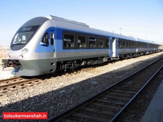 پیشبینی جابجایی ۱۲ هزار مسافر نوروزی در مسیر کرمانشاه-مشهد با قطار