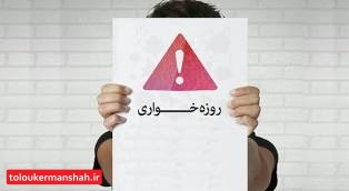 برخورد پلیس با هنجارشکنان ماه مبارک رمضان/ حرمت افراد روزه دار باید حفظ شود