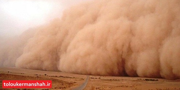 توده گرد و غبار عراقی دوباره در راه کرمانشاه