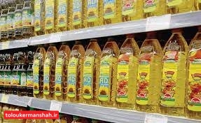 جای روغن در قفسه فروشگاههای کرمانشاه خالی نیست/ کمبودها تا آخر هفته رفع میشود
