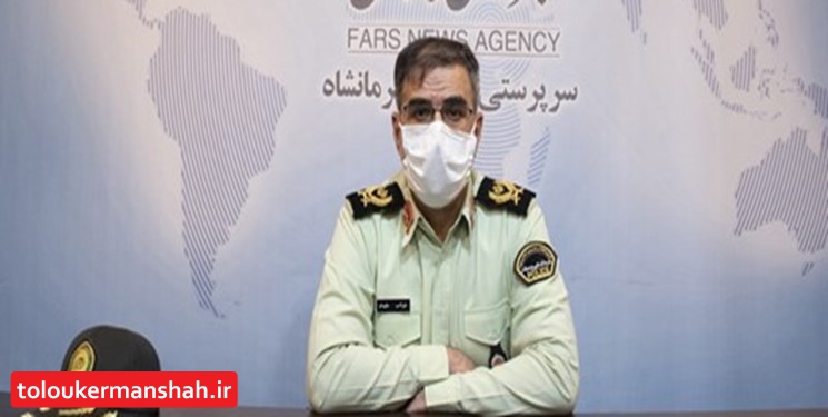 کرمانشاه پلیس افتخاری جذب میکند