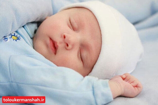 توقف روند کاهشی “ولادت” در کرمانشاه/ ۵۹۰۰ نوزاد چشم به دنیا گشودند