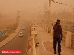 گرد و غبار نسبتا شدید در راه کرمانشاه