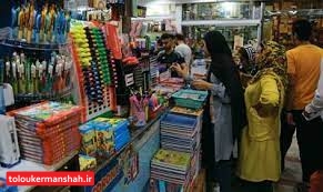 افزایش ۳۰ تا ۵۰ درصدی قیمت لوازمتحریر/ مردم خرید را آغاز کردهاند