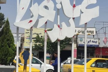 با همت معاونت خدمات شهری شهرداری کرمانشاه در سیاه پوشان و نصب المان های مذهبی؛دروازه راه کربلا معنا گرفت+تصویر