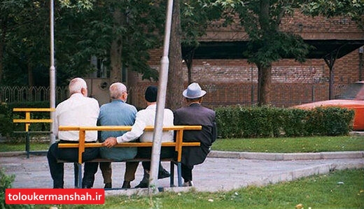 اعلام شرایط دریافت وام ضروری بازنشستگی