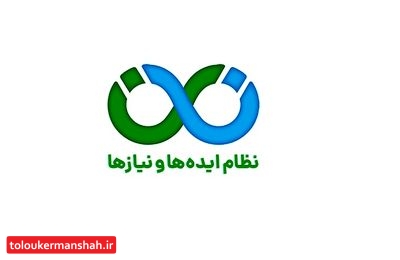 ایجاد کارگزاری رسمی گروه صنعتی ایران خودرو در سامانه «نان»