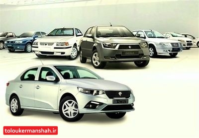 ۶ میلیون نفر در فروش فوری ایران خودرو ثبت نام کردند