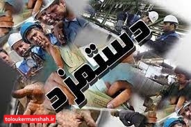 در چرخه باطل “تورم – دستمزد” گیر افتادهایم