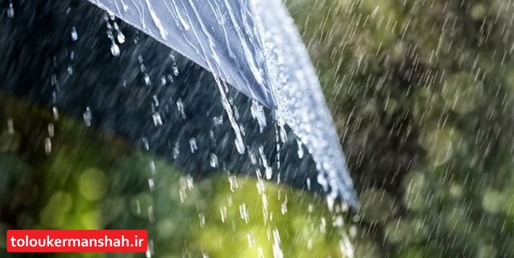 روی خوش باران به کشاورزان کرمانشاهی/ بارش‌های چشمگیری در راه است