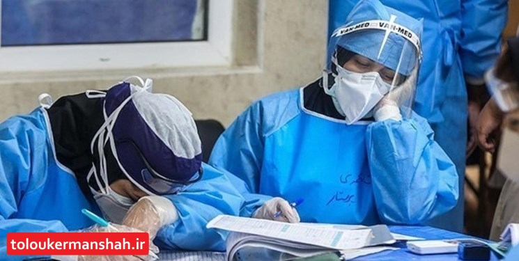 کمبود پرستار در کرمانشاه‌/ کارانه ۳ ماهه پرستاران به صورت علی‌الحساب پرداخت می‌شود