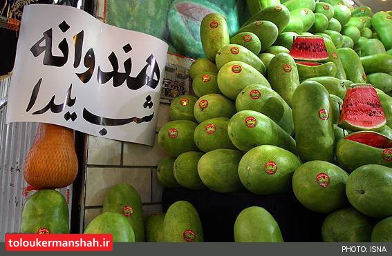 بازار آرام میوه شب یلدا در کرمانشاه