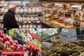 برپایی نمایشگاه «یلدای ایرانی» در کرمانشاه