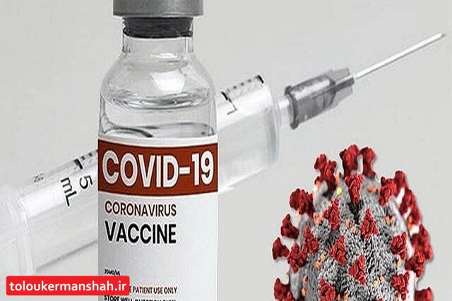 هر ۶ ماه یکبار باید واکسن کرونا تزریق شود