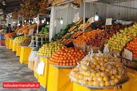 تفاوت عجیب قیمت میوه در کرمانشاه