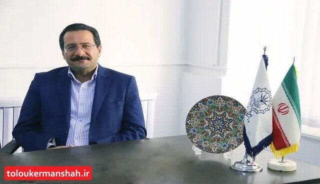 “تجارت” پیشرانِ اقتصاد کرمانشاه است/ گردشگری حدود ۲۰۰ میلیارد تومان در سال برای کرمانشاه درآمد دارد