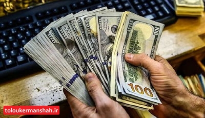 سیر نزولی قیمت ها در بازار ارز / دلار به کانال ۴۷ هزار تومان کاهش یافت