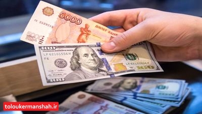 قیمت دلار امروز ۱۴ اسفند / قیمت دلار در مرکز مبادلات ۴۴ هزار و ۸۱۶ تومان شد