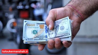 موج جدید کاهش دلار آغاز شد / سیگنال مثبت از سرگیری روابط ایران و عربستان به بازار ارز