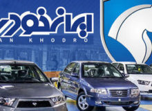 هنوز زمان ثبت نام فروش فوق العاده ایران خودرو مشخص نیست