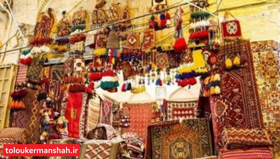 برنامه ریزی بی هدف، صنایع دستی کرمانشاه را فلج کرده است/توان اندکبرای شرکت در نمایشگاه های بین المللی
