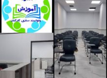 راه اندازی مرکز آموزش ،ویژه کارکنان شهرداری کرمانشاه