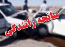 یک کشته و ۹ زخمی در حوادث رانندگی کرمانشاه