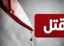 جوان ۲۱ ساله در کرمانشاه توسط عمو به قتل رسید