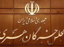 تایید صلاحیت ۳ داوطلب انتخابات “مجلس خبرگان” در کرمانشاه