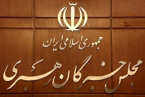 تایید صلاحیت ۳ داوطلب انتخابات “مجلس خبرگان” در کرمانشاه