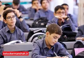 ابهام درباره امتحانات شبه نهایی/ چرا برخی مدارس استان از بخشنامه های وزارتخانه سرپیچی می کنند?!  