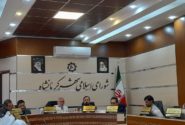 بودجه ۱۴۰۳ شهرداری کرمانشاه به سرانجام رسید
