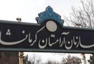 تکذیب شایعه خرید و فروش قبر در آرامستانهای کرمانشاه/ هشدار جدی به منتشرکنندگان آگهیهای کذب