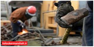 کارگران کرمانشاه در به درِ عسلویه و اراک/ کرایه ۵۰ درصد مزد کارگران را میبلعد