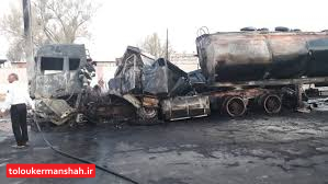 مرزهای کرمانشاه در آستانه فاجعه؛ نیم میلیون کامیون بدون زیر ساخت های ایمنی/تجربه تلخ بندر شهید رجایی در کرمانشاه تکرار می شود؟!