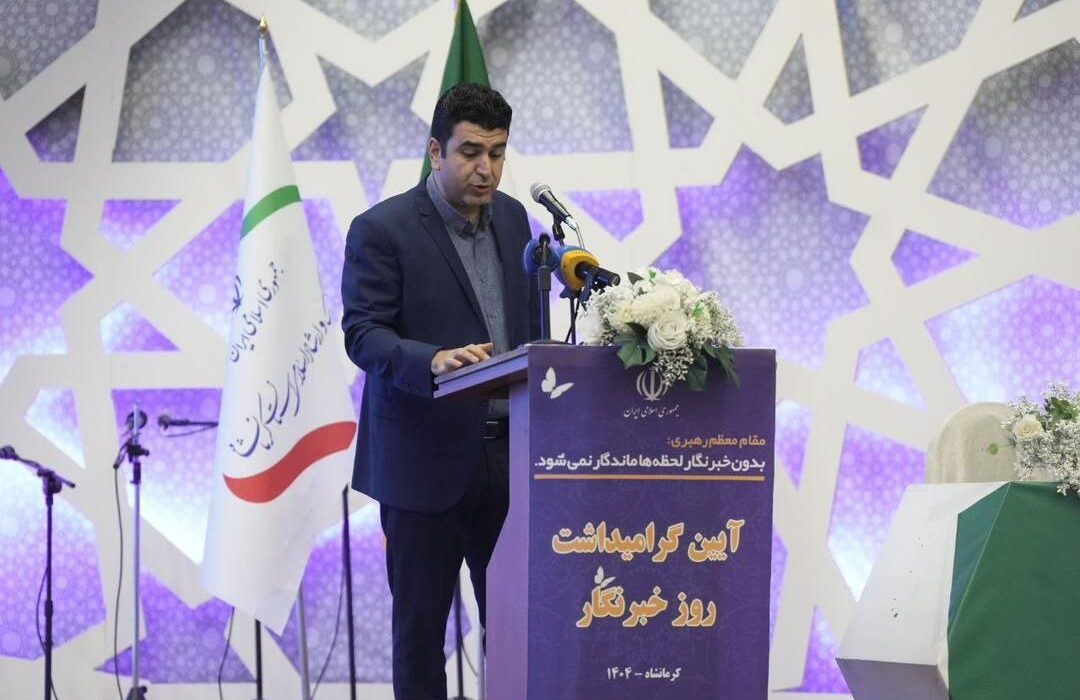 چاپ نخستین ویژه‌نامه منطقه‌ای جام‌جم در غرب کشور