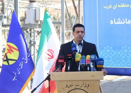 پیشنهاد ویژه مدیرعامل شرکت برق منطقه‌ای غرب برای احداث «پارک انرژی» در کرمانشاه