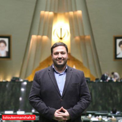 انتخاب دکتر محمد رشیدی بعنوان نماینده کمیسیون انرژی و عضو کمیسیون تلفیق بودجه ۱۴۰۵ کشور