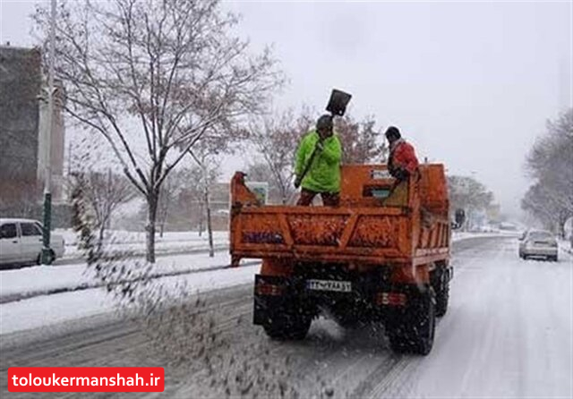 ذخیره‌سازی ۱۰۰۰ تن شن و نمک برای مقابله با یخ‌زدگی معابر کرمانشاه