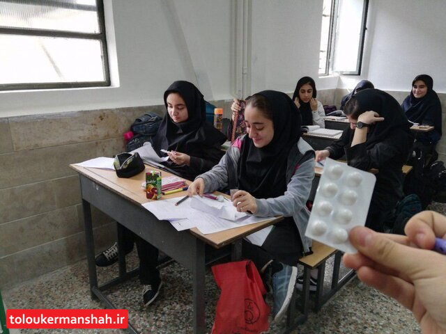 آغاز طرح مکمل‌یاری با قرص‌های آهن و ویتامینD در مدارس کرمانشاه