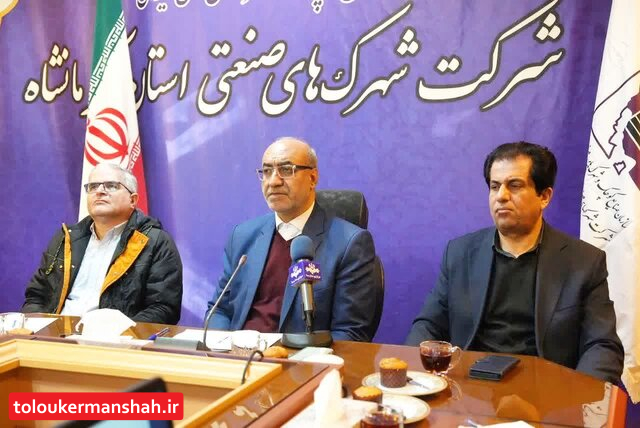 زمینهای بلاتکلیف در شهرکهای صنعتی تعیین تکلیف میشوند