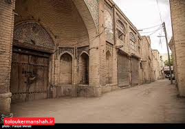 شناسایی ۹۴ خانه تاریخی جدید در کرمانشاه/۶۷ خانه ثبت ملی شده داریم