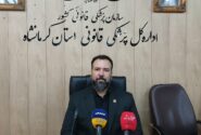 کاهش معاینات پزشکی قانونی کرمانشاه در سال ۱۴۰۴/ انتقال سالن تشریح به آرامستان در انتظار مجوز ساخت