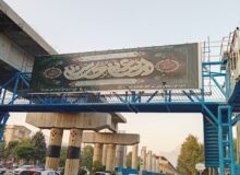 فضاسازی ایام اربعین حسینی در کرمانشاه انجام شد