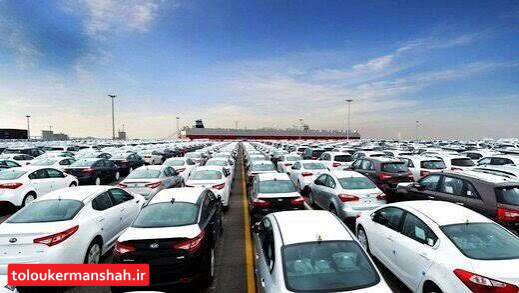 قبادیمهر: ترخیص ۵۰۰ خودرو از منطقه آزاد قصرشیرین