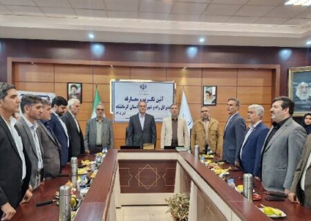پایان دوره الماسی با یک واقعیت تلخ؛ کرمانشاه در میانه جدول ارزیابی نهضت ملی مسکن
