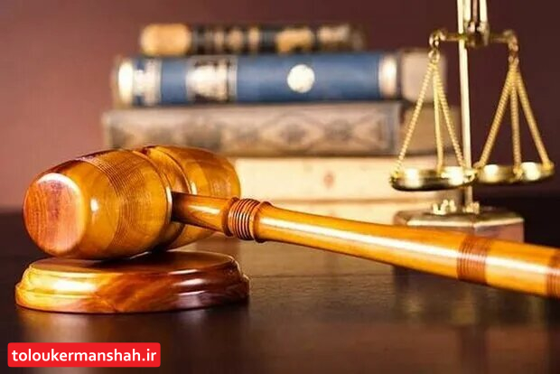 آغاز به‌کار سامانه ارجاع هوشمند پرونده‌ها در دادسرای کرمانشاه