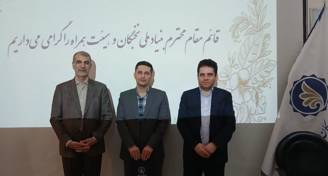غلامحسین روشنی رئیس بنیاد نخبگان کرمانشاه شد/ رشد ۲۰ درصدی در طرح شهید وزوایی