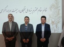 غلامحسین روشنی رئیس بنیاد نخبگان کرمانشاه شد/ رشد ۲۰ درصدی در طرح شهید وزوایی